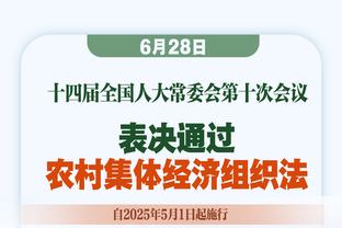 六台解说员：就今天而言，何塞卢的水平要高于莱万